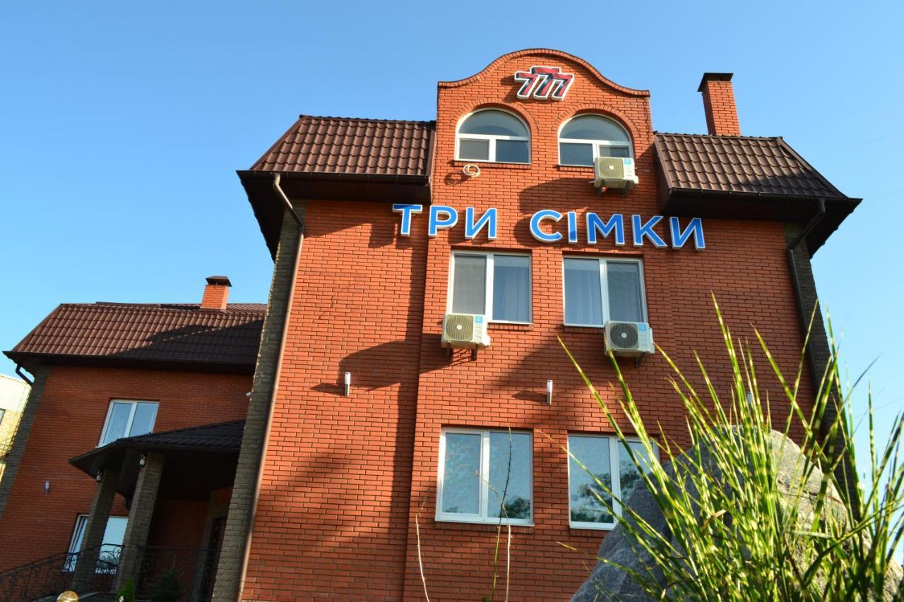 Hotel Три Сімки Výshgorod Exterior foto